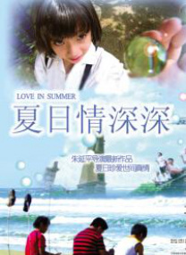 婷婷色激情
